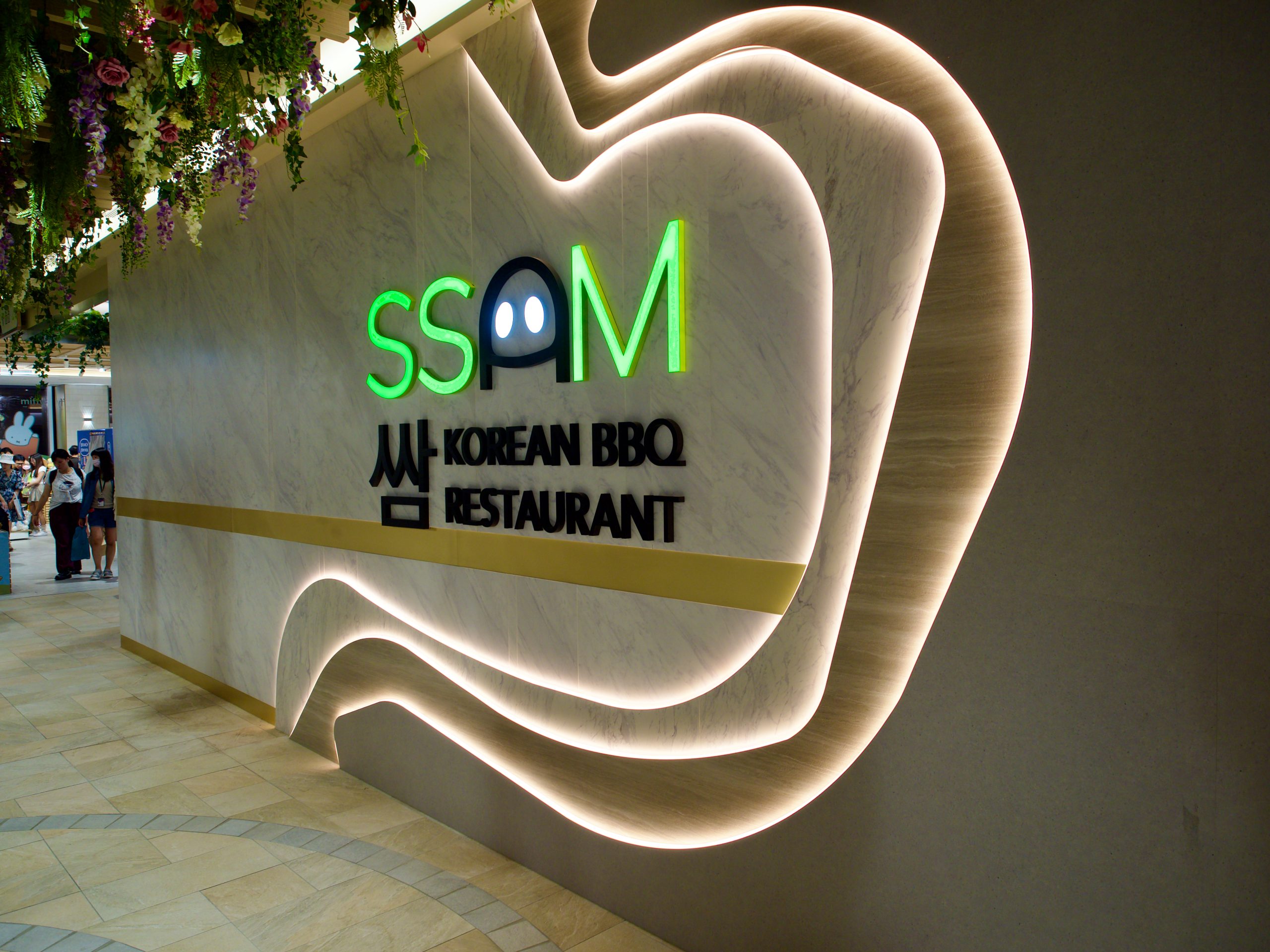 SSAM韓式燒肉大巨蛋