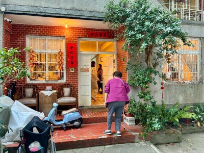 紅磚房舍守護著新北的眷村記憶 空軍三重一村