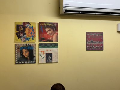 《有米真好》 空軍三重一村