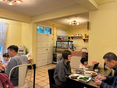 《有米真好》 空軍三重一村