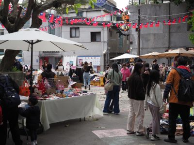 假日市集 空軍三重一村