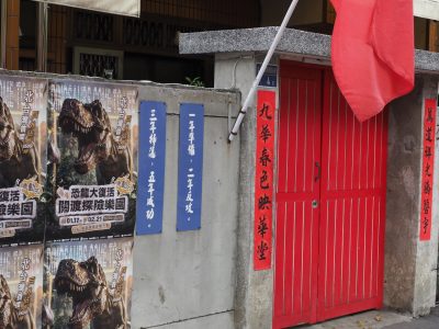 紅磚房舍守護著新北的眷村記憶