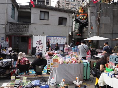 假日市集 空軍三重一村