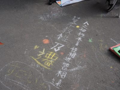 空軍三重一村園區 空軍三重一村