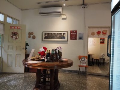 空軍三重一村《一村粥》 空軍三重一村《一村粥》