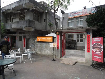 紅磚房舍守護著新北的眷村記憶 空軍三重一村